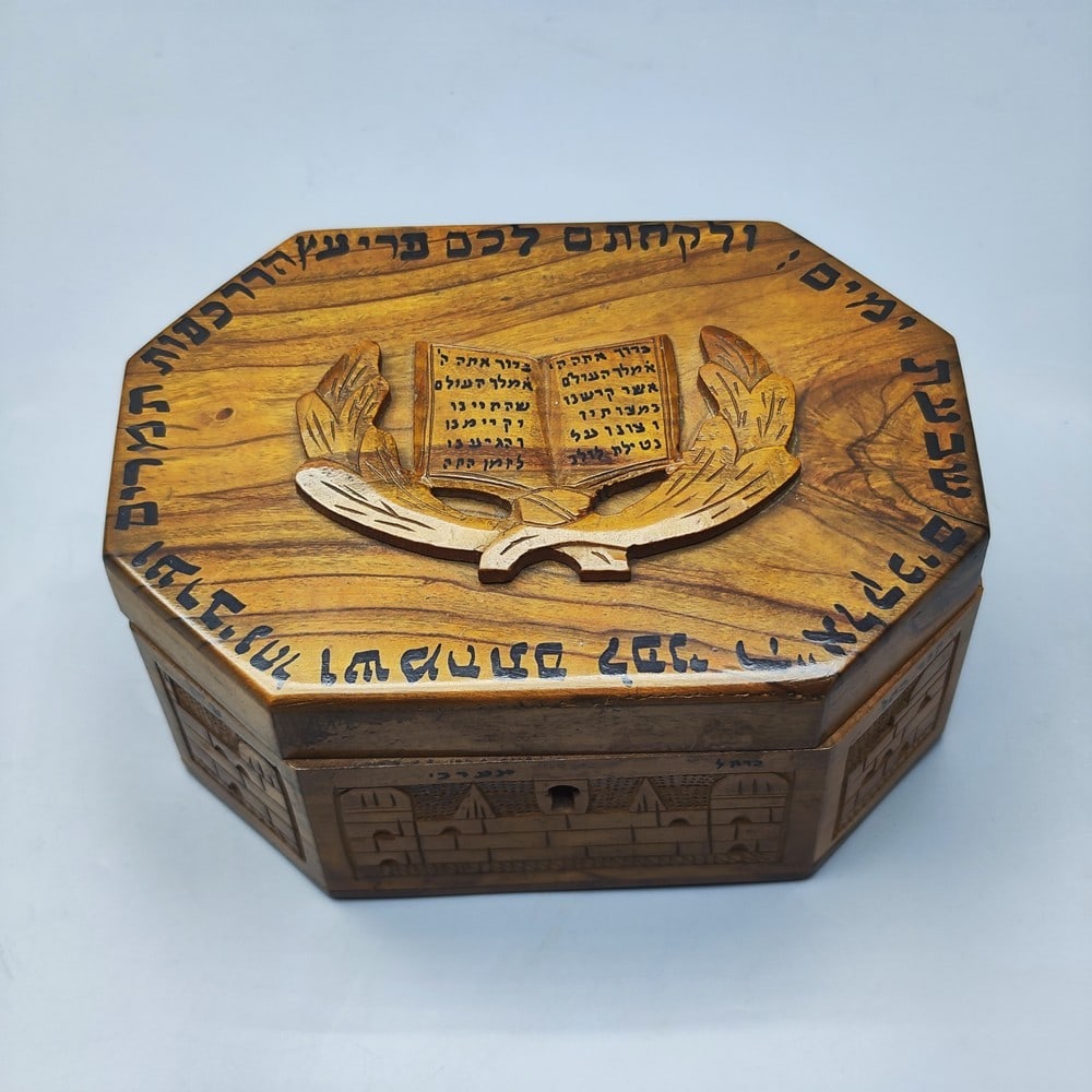 An antique olive wood etrog box (1 of 6)