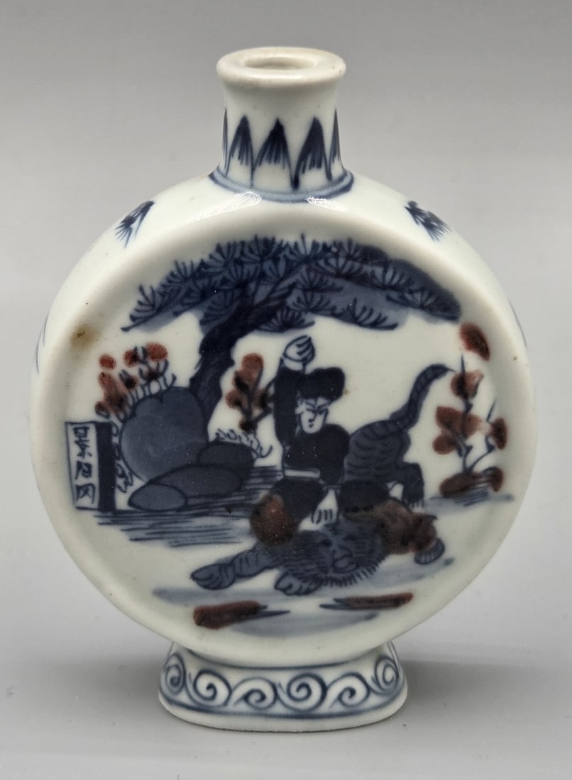 Antique porcelain snuff bottle: Antique porcelain snuff bottle, Far East, probably 19th century, designed in the Moon Flask model (moon shape), decorated with a hand-painted pattern of a warrior subduing a lion in blue and brown on
