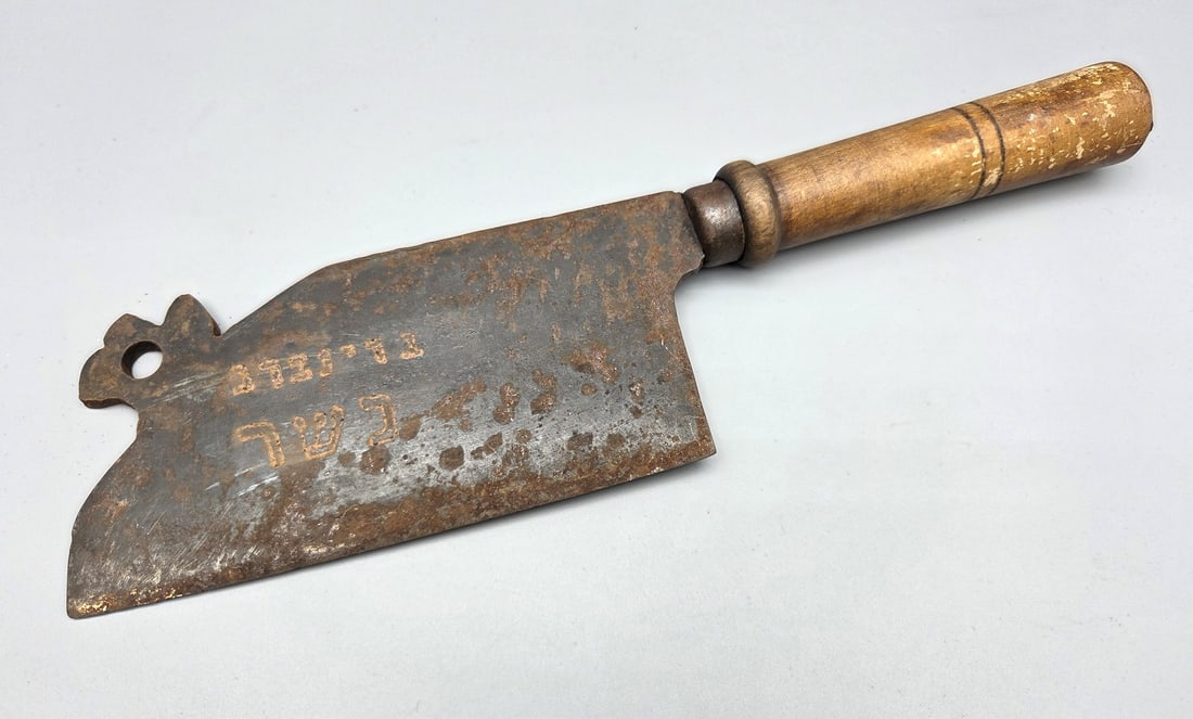 Old/antique Jewish butcher knife (1 of 6)