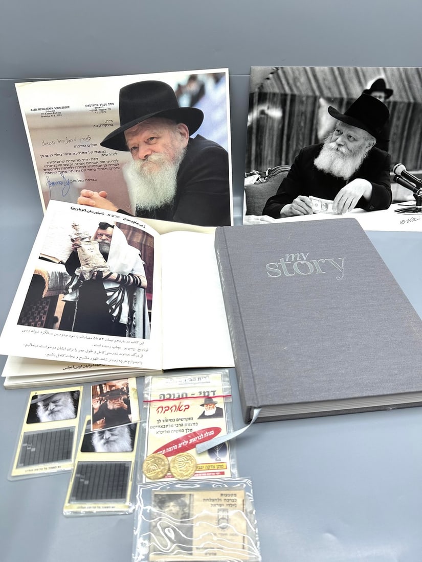 Chabad - a diverse assortment of items (1 of 15)