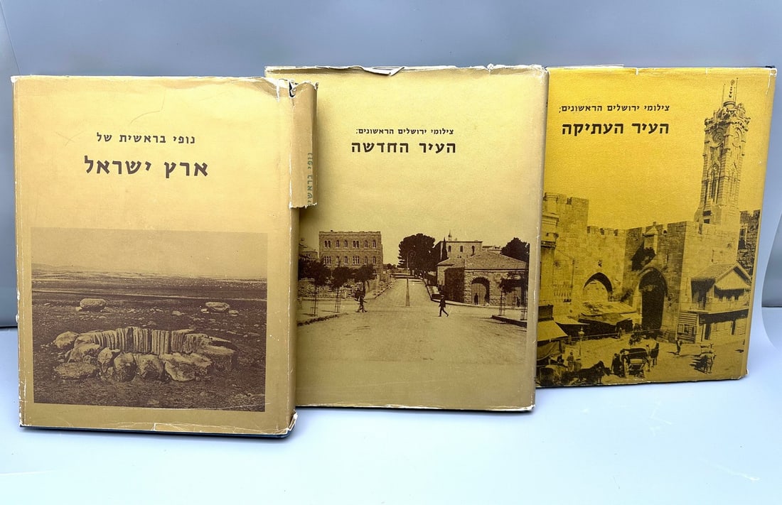 A collection of 3 important books about the history of photography and photography in Palestine (1 of 16)