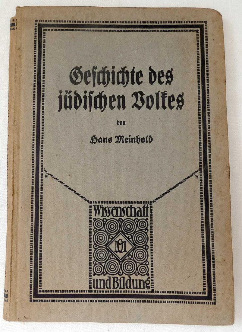 Hans Meinhold “Geschichte des juedischen Volkes??, 1st ed., 1916, in German, Art nouveau design (1 of 10)