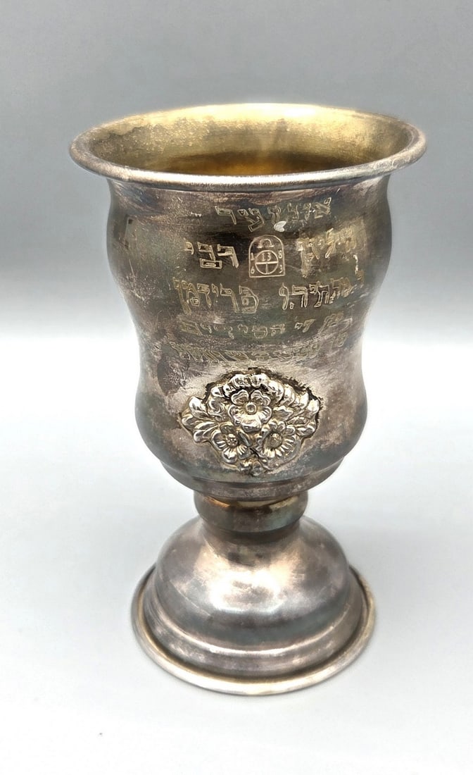 Interesting! Old silver Kiddush cup with engraving in memory of Rabbi Matityahu Friedman -: Interesting! Old silver Kiddush cup, 20th century, decorated with hand engraving with the inscription 'Unzer Heiligen Rabbi R. Matityahu Friedman von die Hasidim von Stäfenesche', plant reliefs. In t