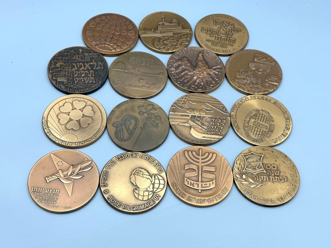 Assortment of 15 bronze medals issued by Israel Coins and Medals Corp. (1 of 6)