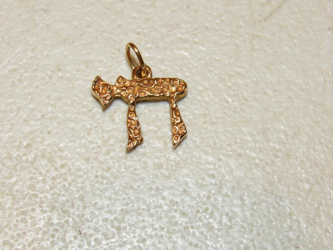14k Yellow Gold Jewish Chai Charm - marked MM (1 of 5)