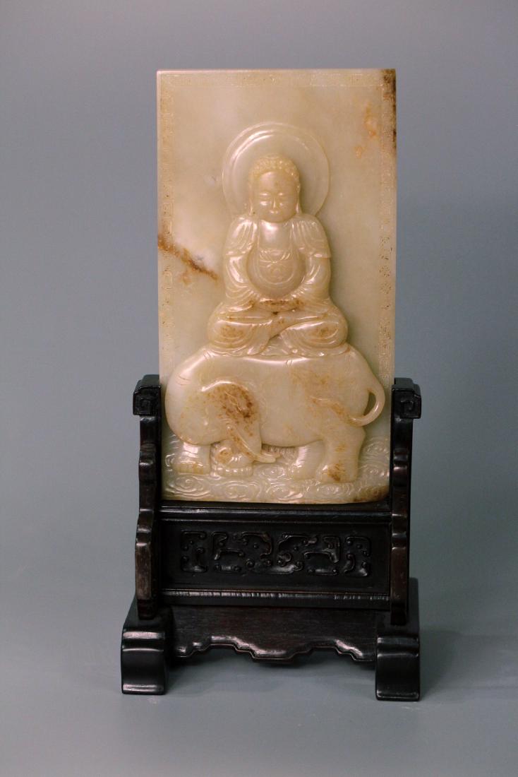 A chinese jade carved screen (1 of 9)