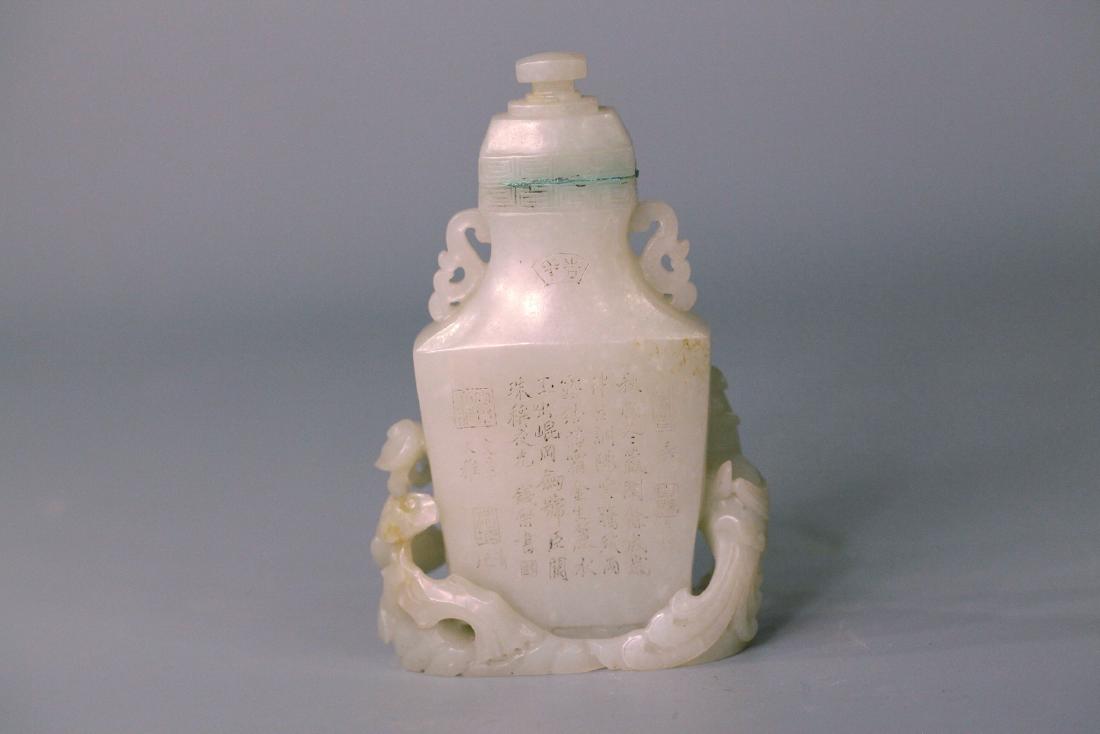 A chinese jade carved small container (1 of 9)