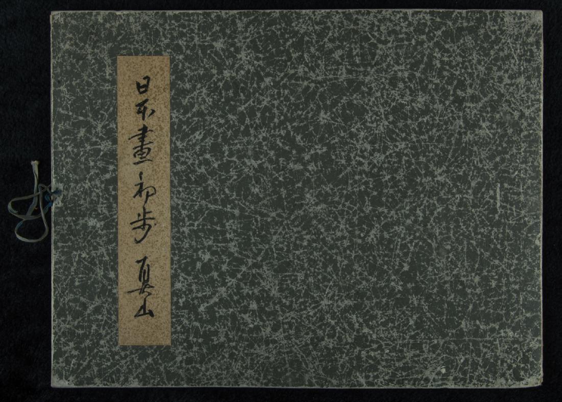 Japanese painting album (1 of 6)