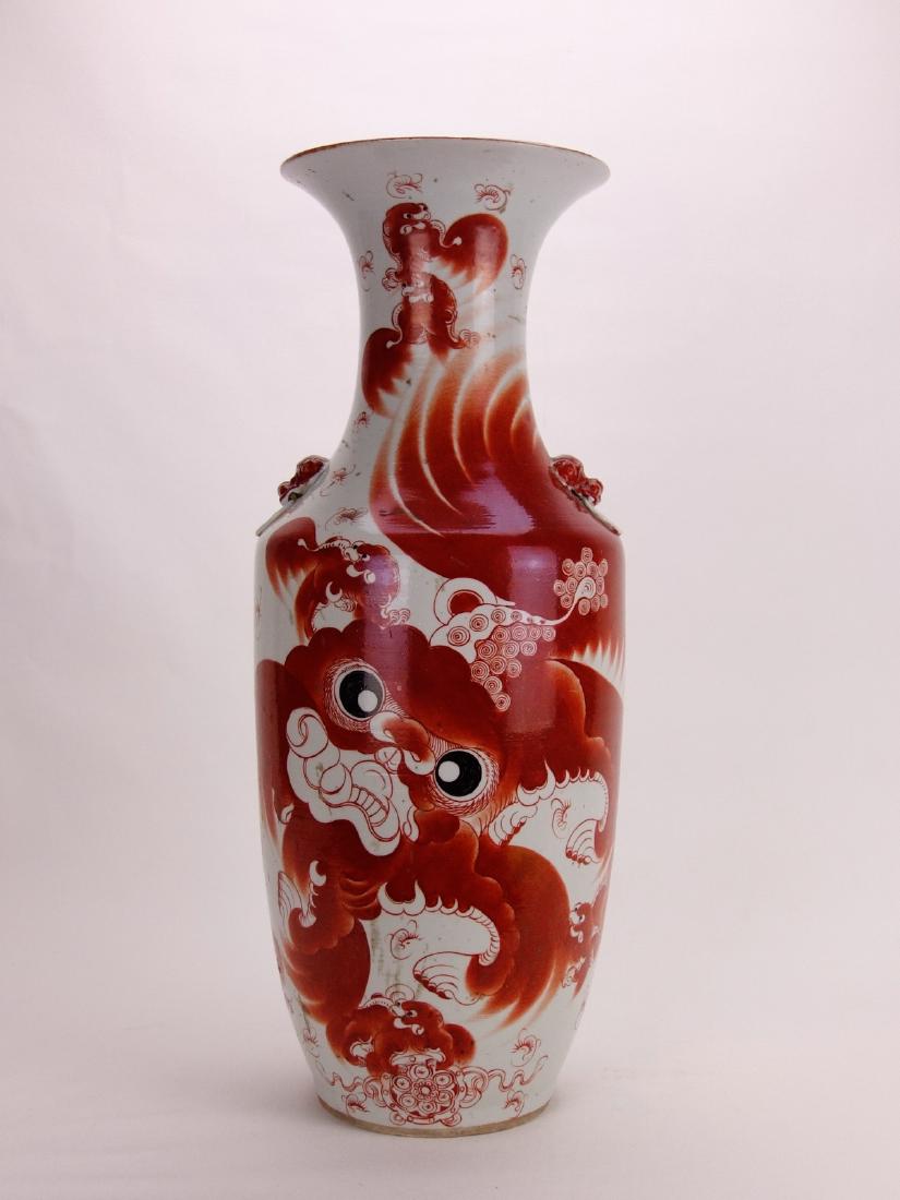THE FAMOUS RED LION VASE IN MING KAO CHINA (1 of 6)