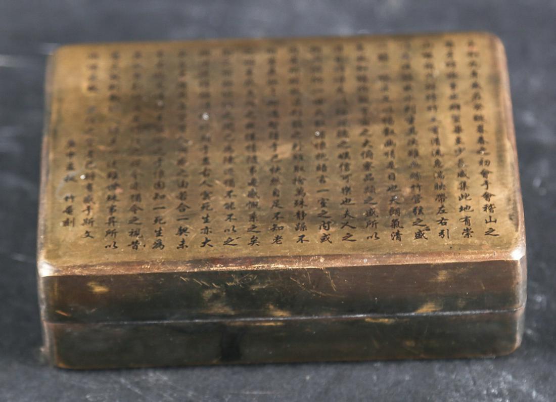 Chinse Antique Copper Ink Block Box With ã€ŠLan Ting (1 of 3)