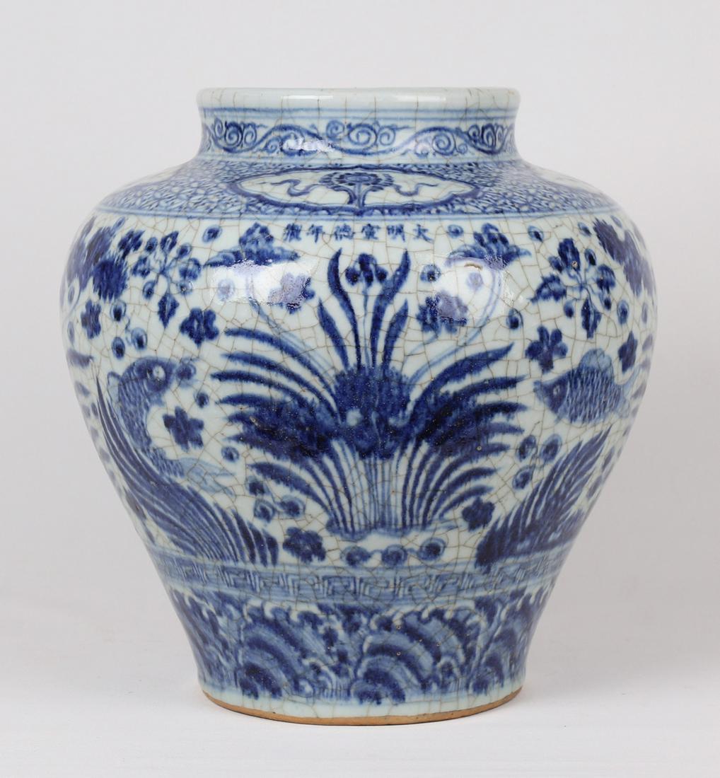 A CHINESE BLUE AND WHITE VASE WITH DAMING XUANDE MARK: With Daming Xuande mark, a Chinese blue and white vase. Xuande period (1426-1435). H:14in (35cm) Important Information 1)Photos, descriptions, and estimates were prepared with the utmost care by a ful