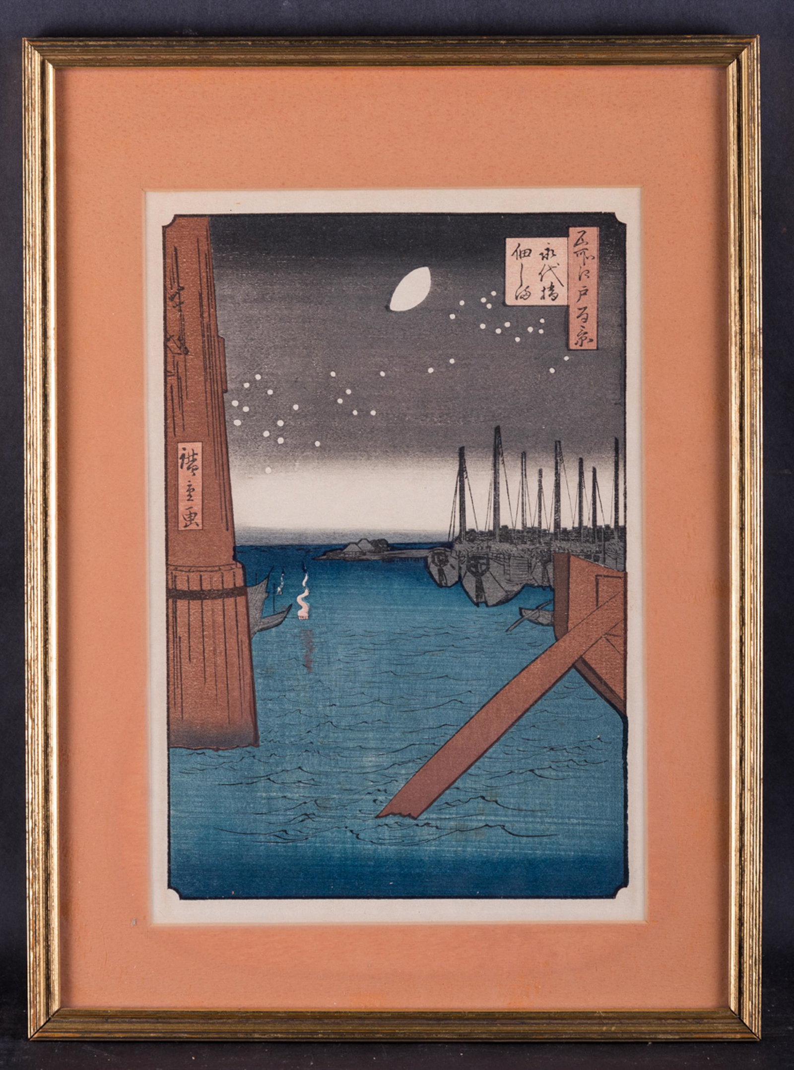 Antique Japanese Woodblock Print/Ukiyo-e By Hiroshige: Title: "One Hundred Famous Views of Edo" " åæ‰€æ±Ÿæˆ·ç™¾æ™¯ " " æ°¸ä»£æ¡¥ä½ƒå²› " Medium: ukiyo-e/woodblock print Style: Ukiyo-e Size: 11" x 7 1/2" Frame Size: 15 1