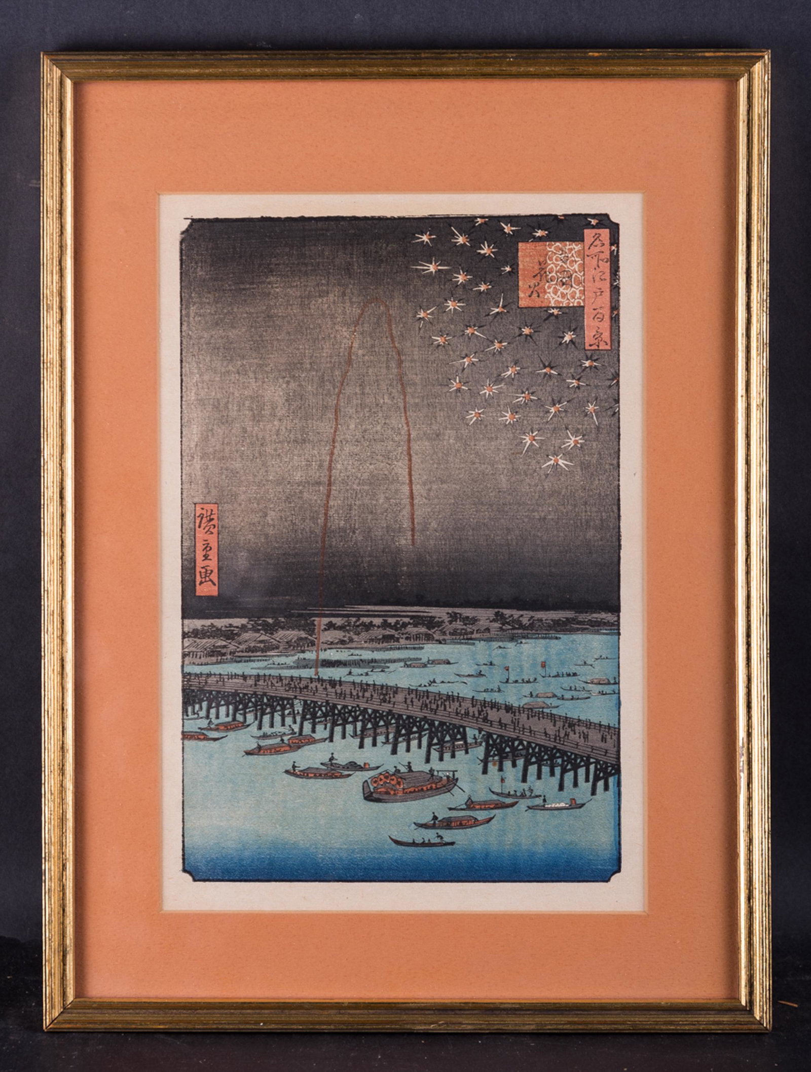 Antique Japanese Woodblock Print/Ukiyo-e By Hiroshige: Title: "One Hundred Famous Views of Edo" " åæ‰€æ±Ÿæˆ·ç™¾æ™¯ " " ä¸¤å›½èŠ±ç« " Medium: ukiyo-e/woodblock print Style: Ukiyo-e Size: 11" x 7 1/2" Frame Size: 15 1/2" x 12