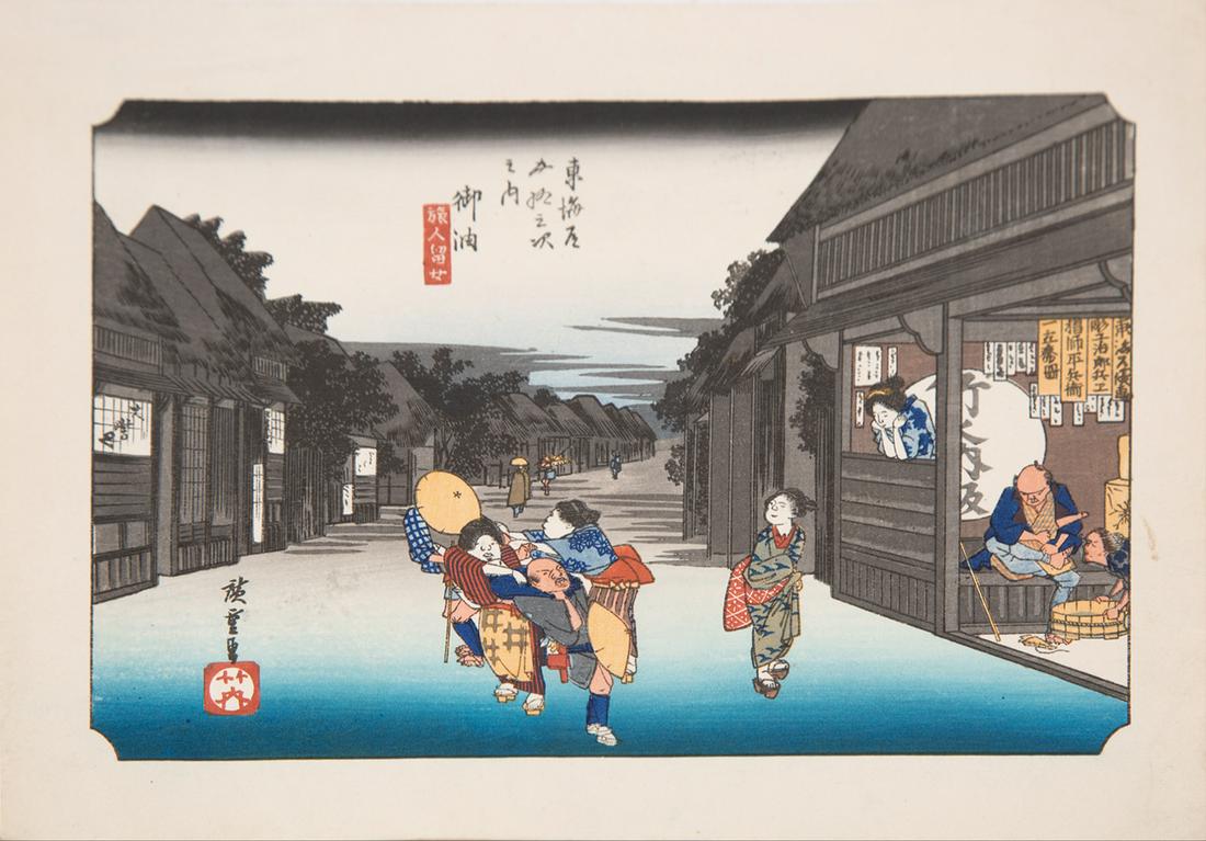 Japanese Export Ukiyo-e Print On Paper "Tourists": Title: Tourists Medium: Ukiyo-e Style: Asia Size: 6"x 9" Frame Size: 7"x 10" Condition: Great overall Signature: Stamped Lower Left Provenance: Collection from Estate in New Jersey Shipping: shipping 