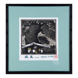 Chinese Artist Yankui Quan Lithograph On Paper "Summer": Title: Summer Medium: Lithograph on paper Style: Impressionist Size: 11" x 10" Frame Size: 18" x 17" Age: 1960s Condition: Good overall condition for its age, Signature: Stamped lower right, Signed