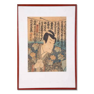 Kunisada Japanese Ukiyo-e Print "Portrait Of Samurai": Title: Portrait Of Samurai Medium: Ukiyo-e Style: Ukiyo-e Size: 13 1/2" x 9 1/2" Frame Size: 18 1/2" x 14 1/2" Condition: Good overall condition for its age, Signature: Kunisada Great for