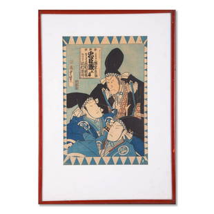 Kunisada Japanese Ukiyo-e Print "Japanese Officials": Title: Japanese Officials Medium: Ukiyo-e Style: Ukiyo-e Size: 14" x 9" Frame Size: 20" x 15" Condition: Good overall condition for its age, Signature: Kunisada Great for collection or home