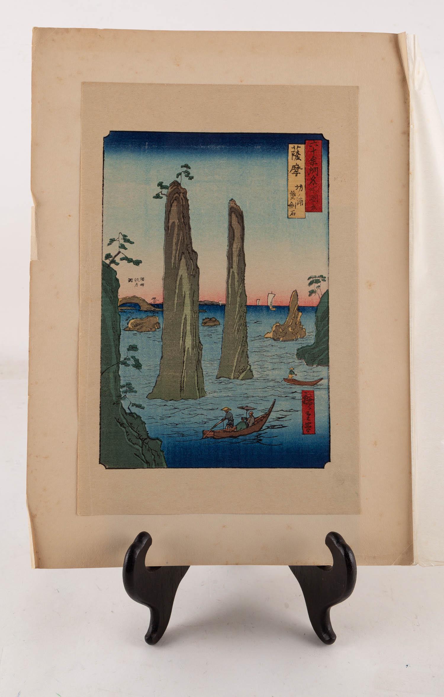 Original Japanese Woodblock Print Painting Saatsuma": Title: "Saatsuma" SowkenSeki Medium: Woodblock Print Painting Size: 12" x 7.8" Frame Size: 15" x 10.5" Age: 2000s Condition: Good, no damages seen. Artist: Ando Hiroshige Great for collection or home 