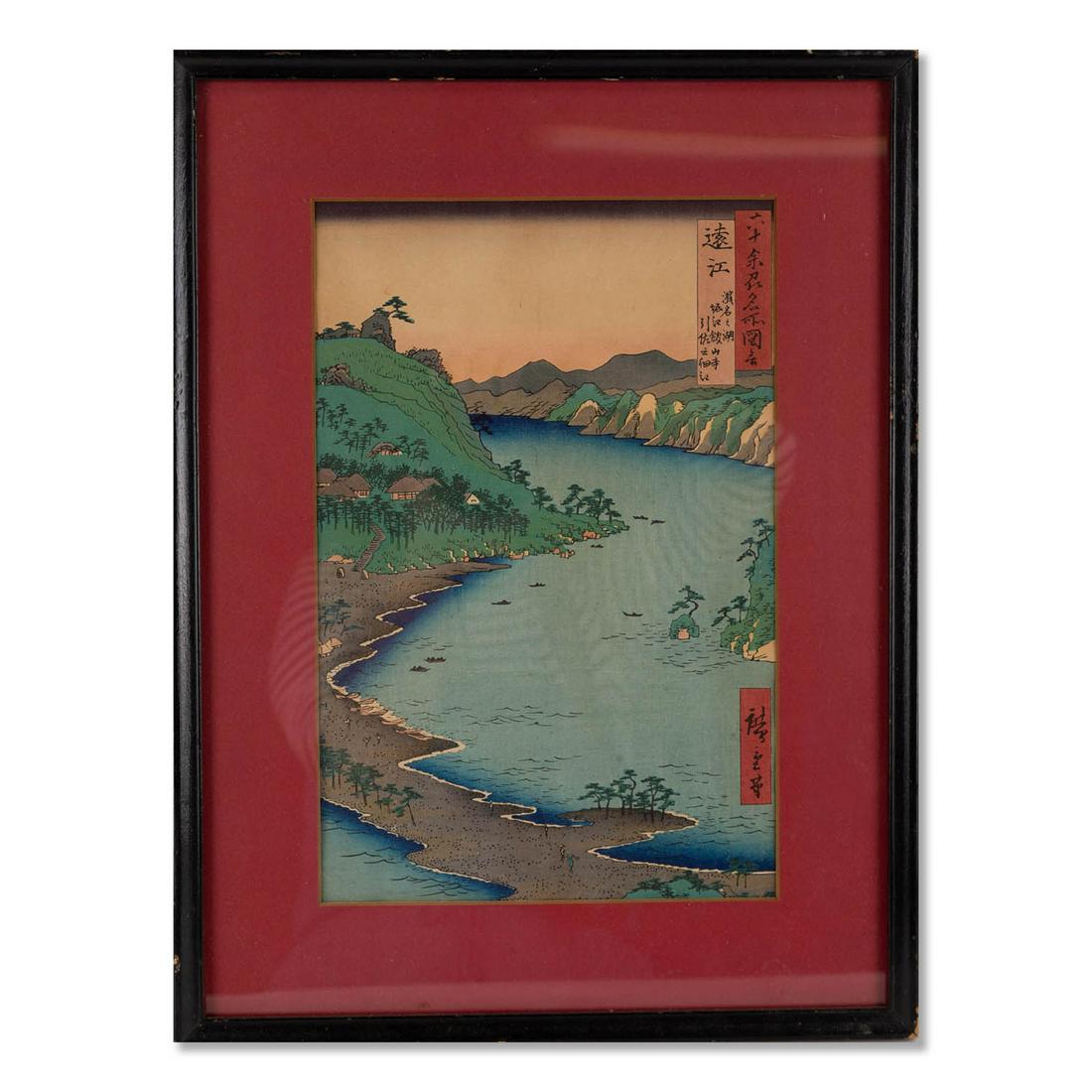 Original Japanese Woodblock Print Painting Saatsuma" (1 of 11)