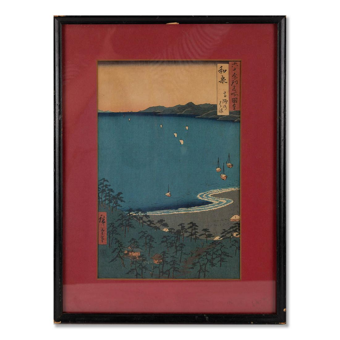 Original Japanese Woodblock Print Painting Saatsuma" (1 of 10)
