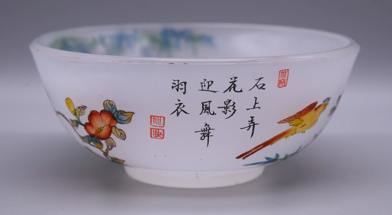 Yong Zheng Floral Bird Jade Bowl (1 of 10)