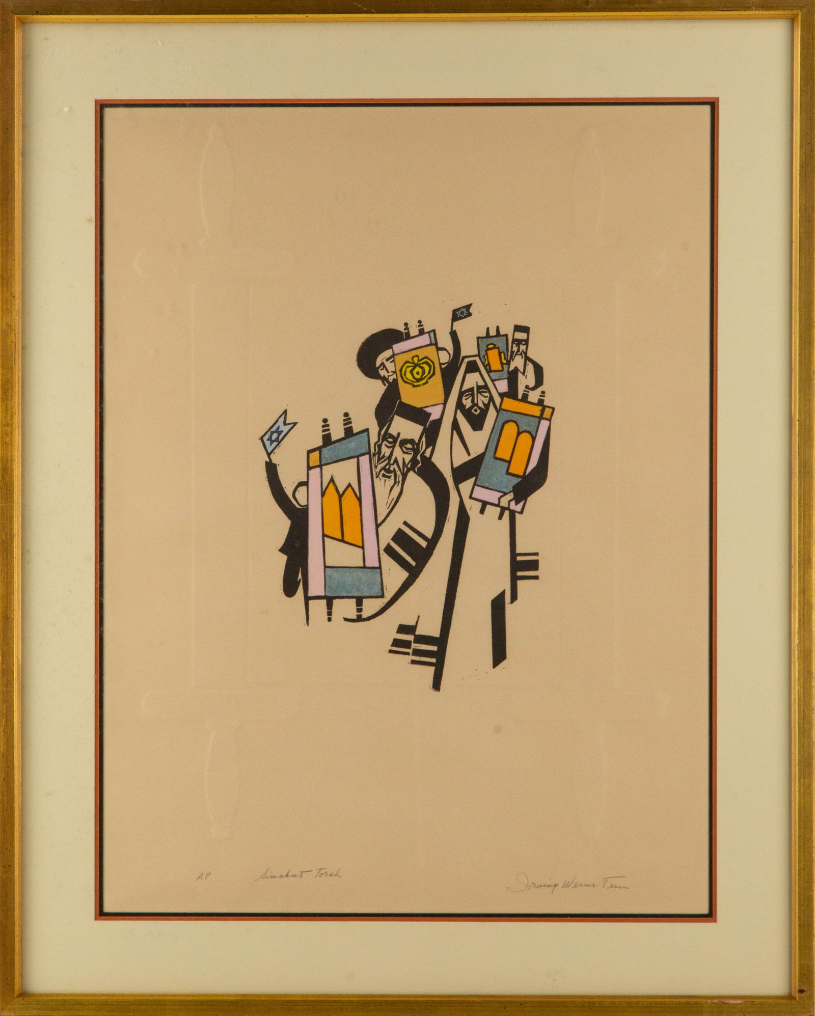 Shraga Weil Religious Icon Artist Proof Reproduction "Simchat Torah" (1 of 12)