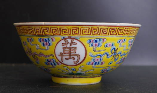A Chinese yellow-ground famille rose bowl, Guangxu period, Qing dynasty: Size H: 2 1/2 in Dia: 5 in. Description A Chinese yellow-ground famille bowl Guangxu period, Qing dynasty Six-character Guangxu mark to underside. Shipping: shipping rates are determined by the distan