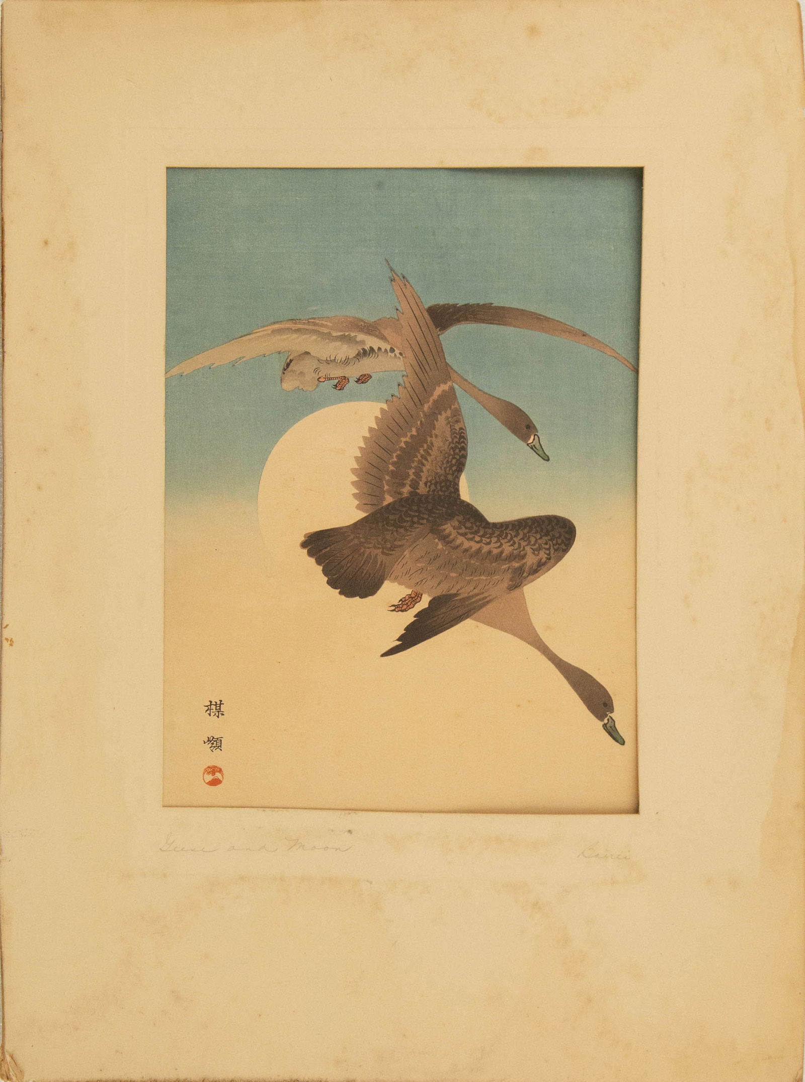 Kono Bairei ( Japanese, 1844-1895 ) Large Ukiyo e Woodblock Print (1 of 9)