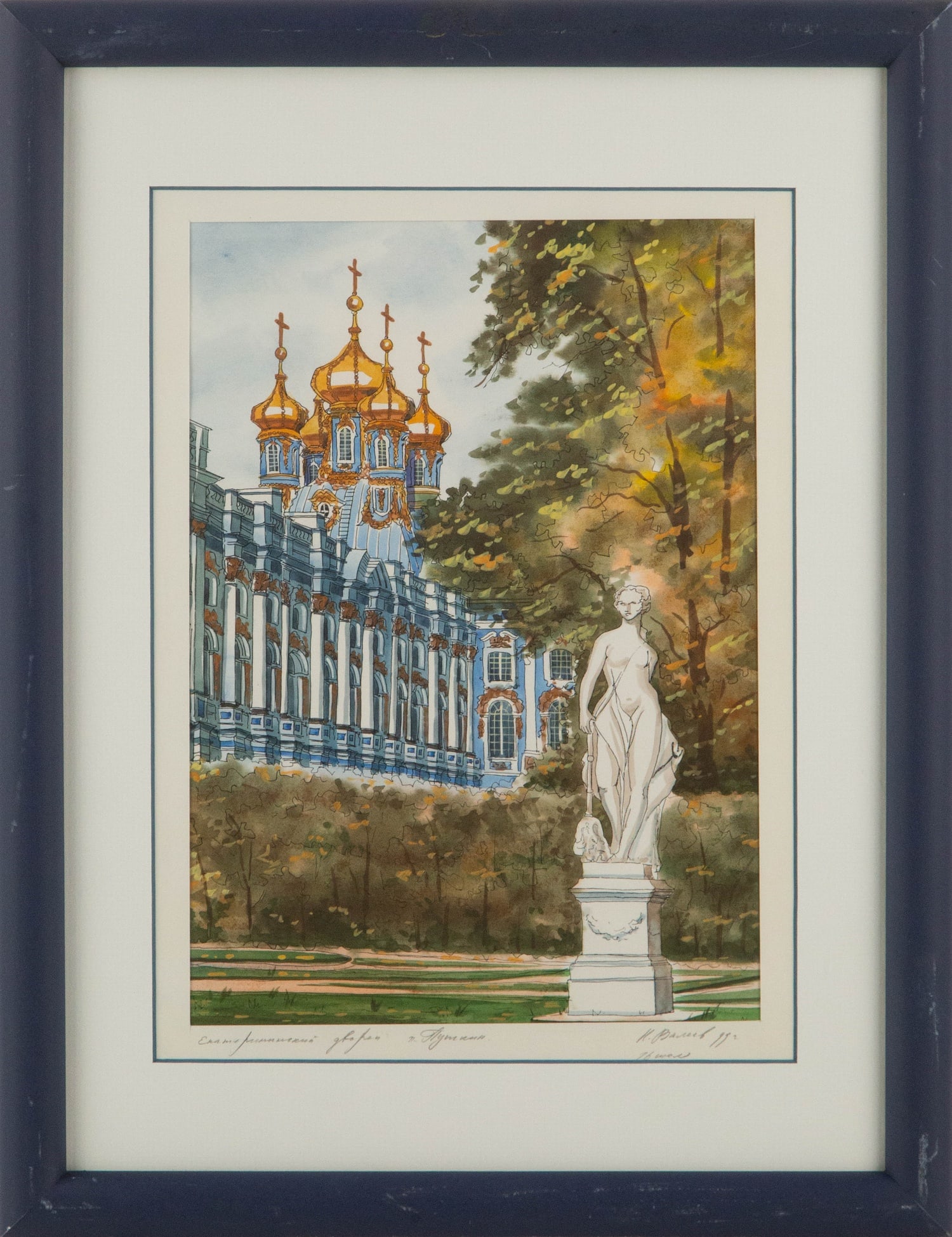 M.Valeev 99 Landscape Watercolor "Catherine Place": Title: Catherine Place Medium: Watercolor Painting Size: 11" x 8" Frame Size: 17.5" x 13.5" Condition: This artwork is in good overall condition for its age. Signature: Signed Artist: M.Valeev 99 Bidd