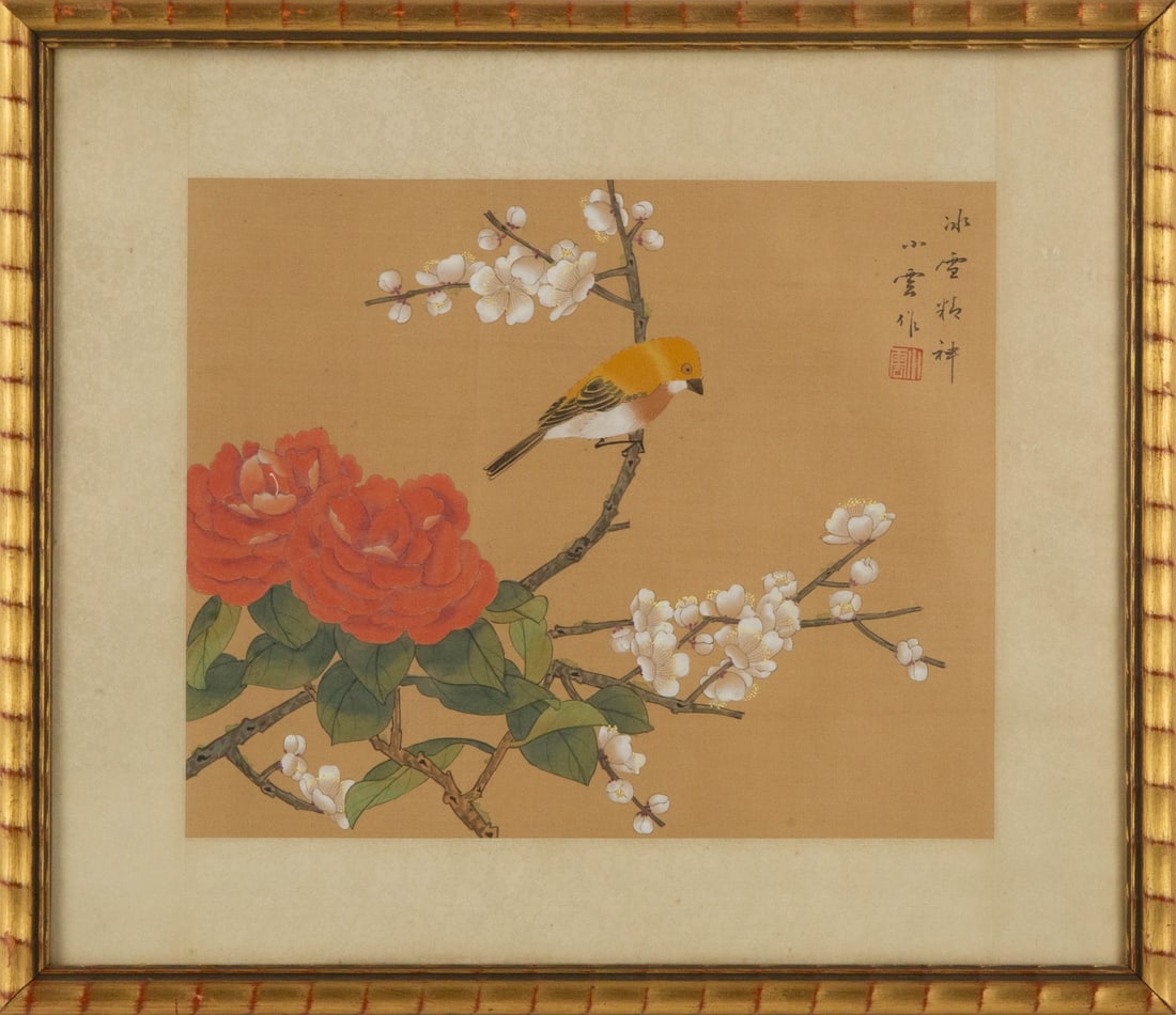 Xiao Yun Chinese HuaNiao Watercolor On Silk "The Spirit of Perseverance": Title: The Spirit of Perseverance Medium: Watercolor On Silk Painting Size: 9.75" x 12" Frame Size: 15" x 17.25" Condition: This artwork is in good overall condition for its age. Signature: Signed Art