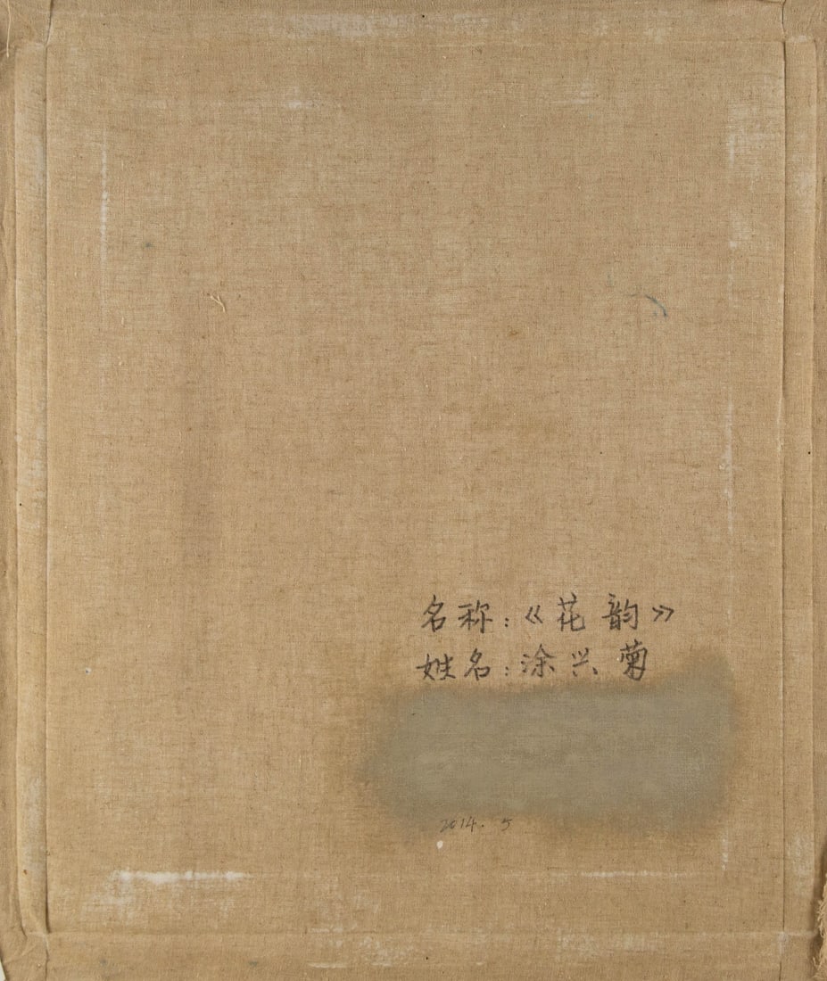 Xingju Tu Floral Original Oil On Canvas "The Arrangement" - 10