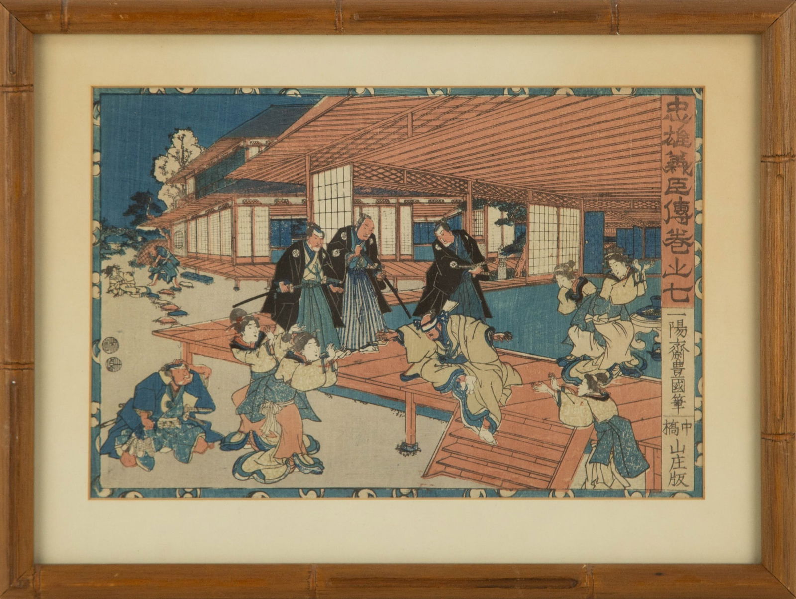 Utagawa Toyokuni ( Japanese, 1769-1865 ) Ukiyo e Woodblock Print "The Story of Loyal and Righteous (1 of 10)