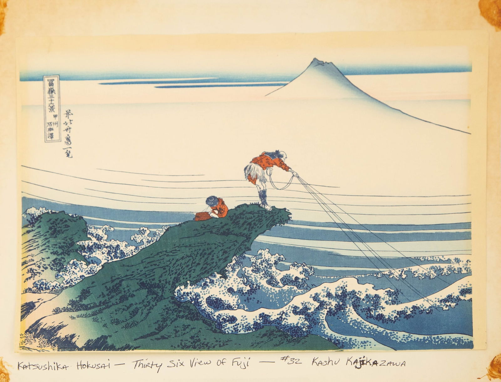 Katsushika Hokusai (Japanese, 1760 - 1849 ) Large Ukiyo e Woodblock Print: Medium: Woodblock Print Style: Ukiyo e Painting Size: 10.5 x 15.5 inches Frame Size: N/A x N/A inches Condition: Modern reprint preserving the original format, with later color palette indicating mid-