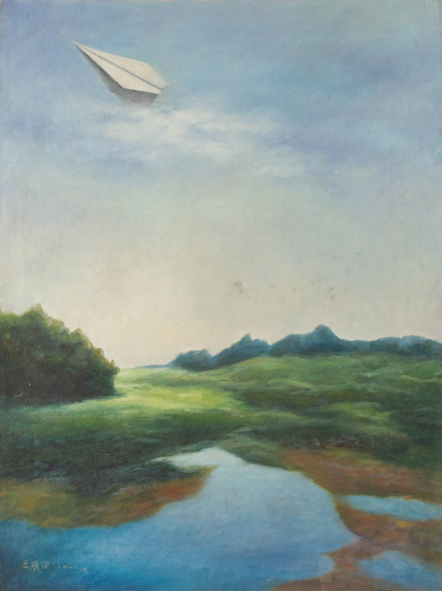 Mingjun Wang Landscape Original Oil On Canvas "Over the Creek" (1 of 12)