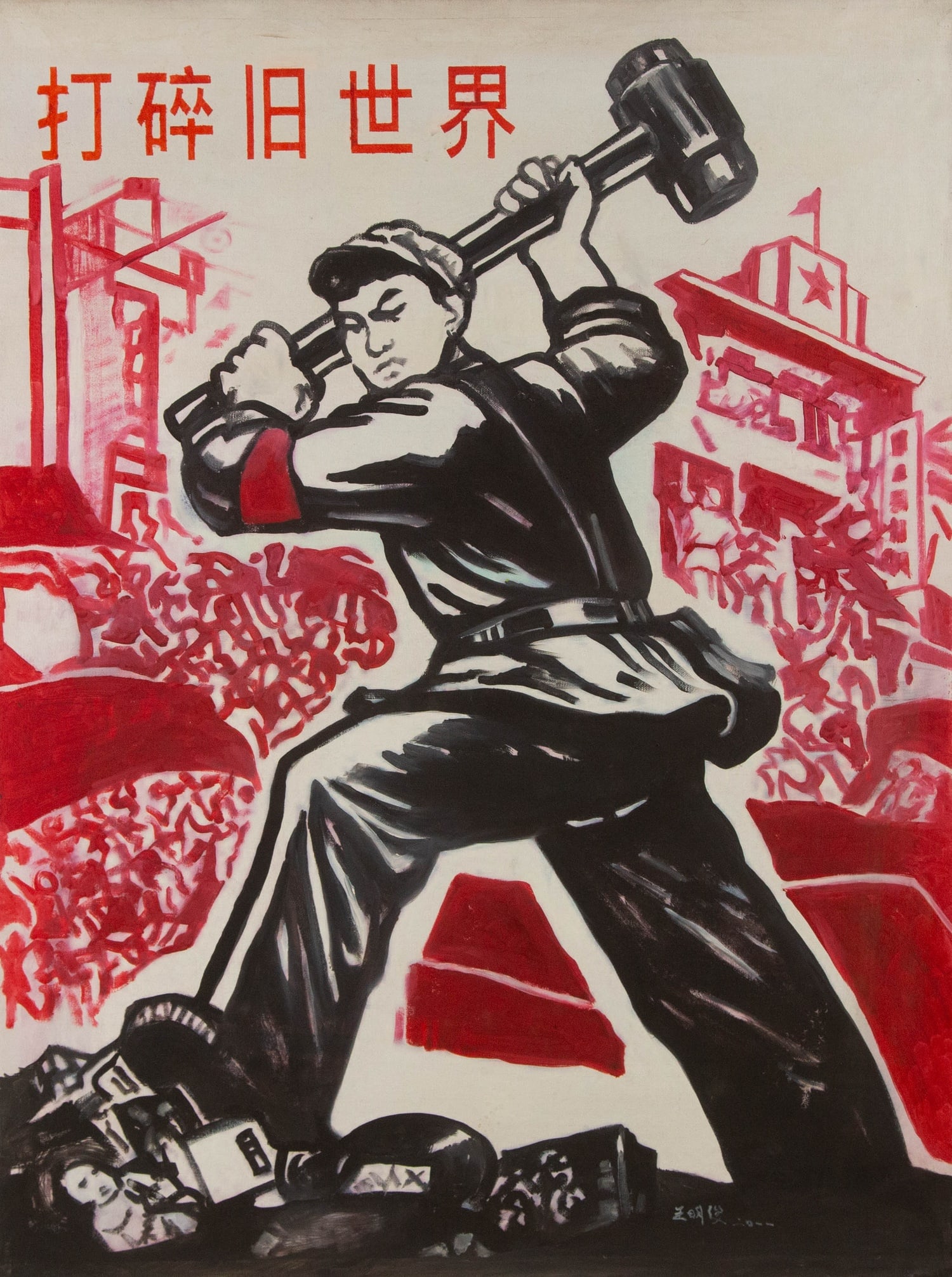 Mingjun Wang Portrait Original Oil On Canvas "A Whole New World" (1 of 12)