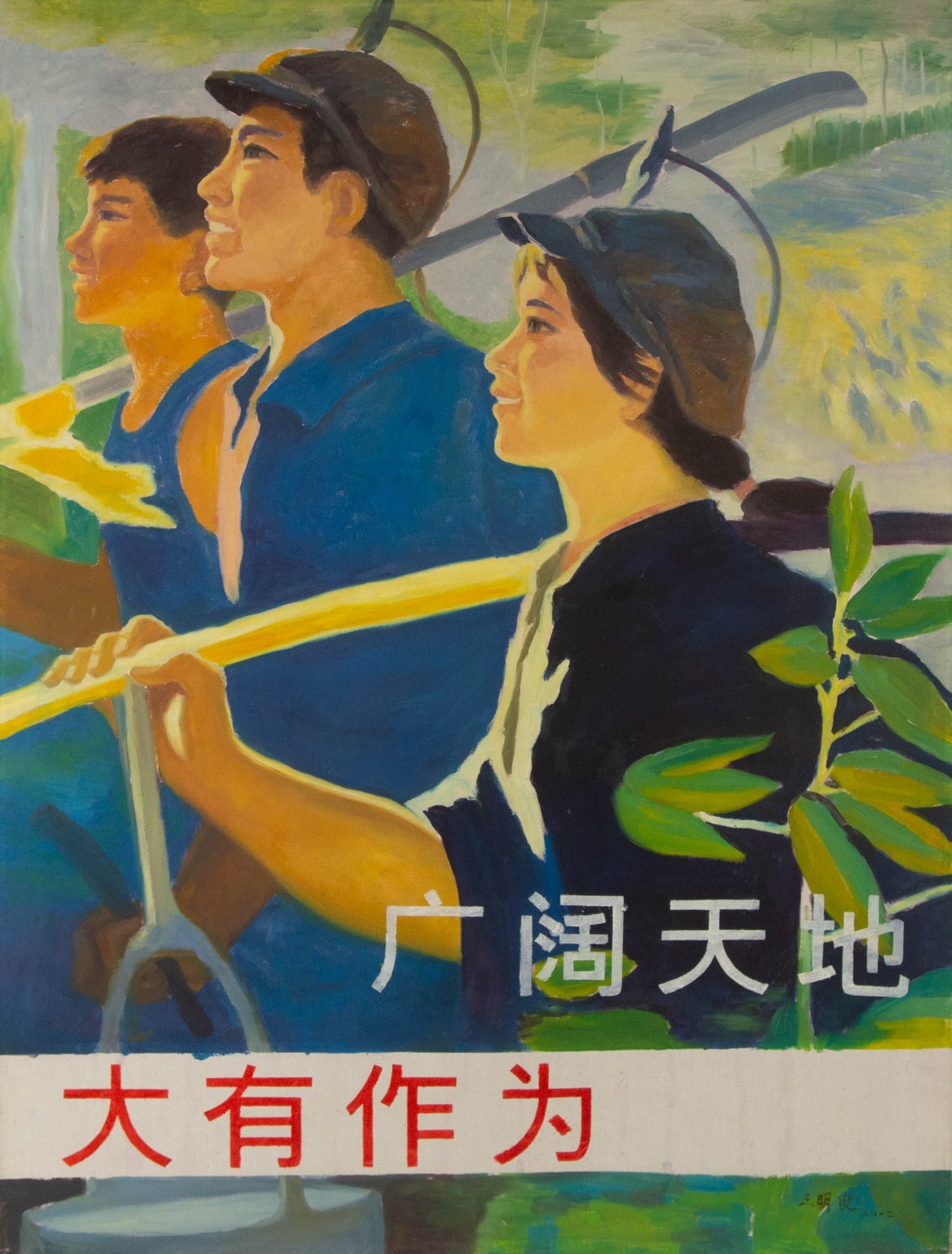 Mingjun Wang Portrait Original Oil On Canvas "A Whole Wide World" (1 of 12)