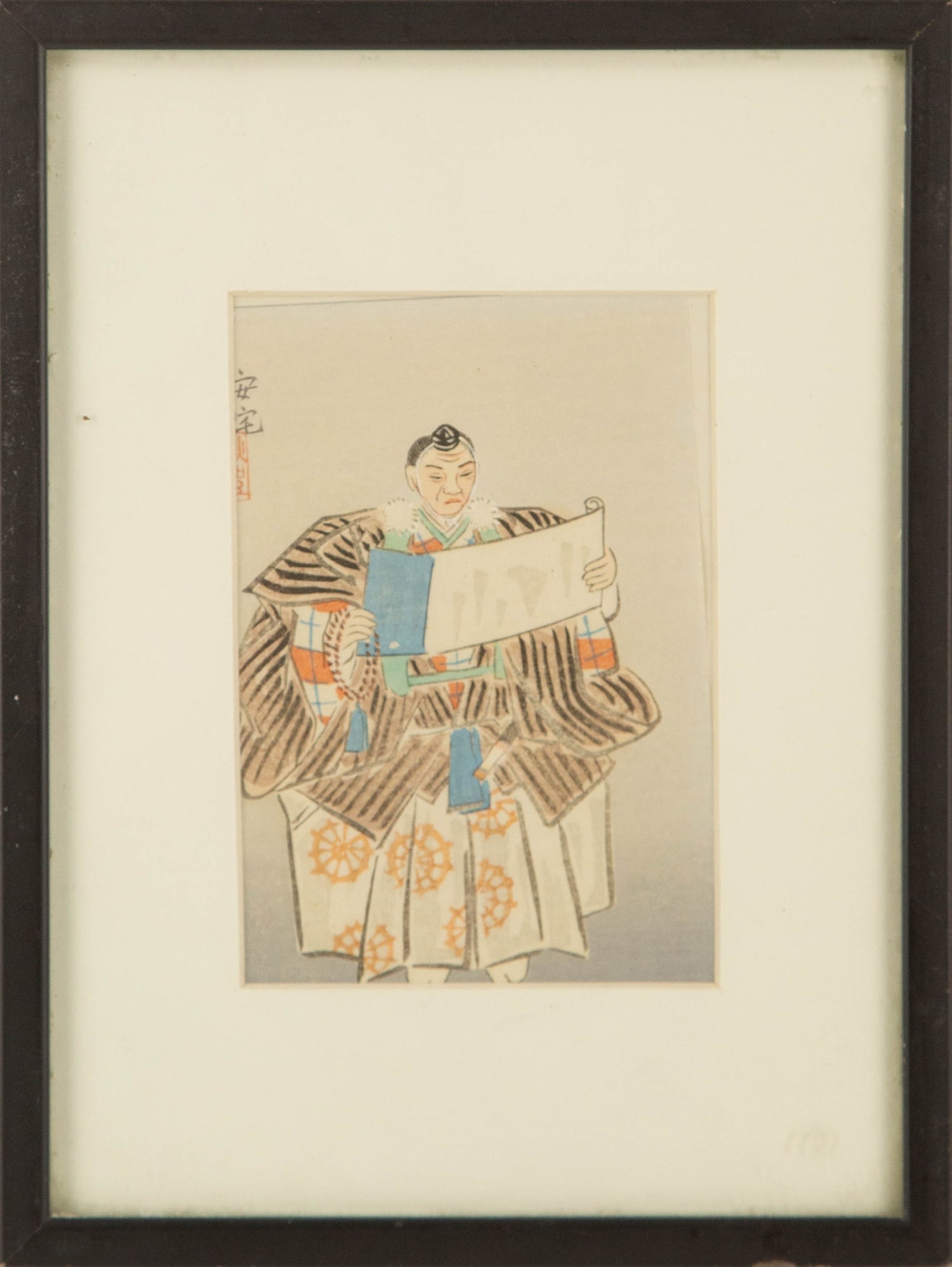 Terada Akitoyo ( Japanese, 1926 - 1989 ) Ukiyo e Woodblock Print "" (1 of 9)