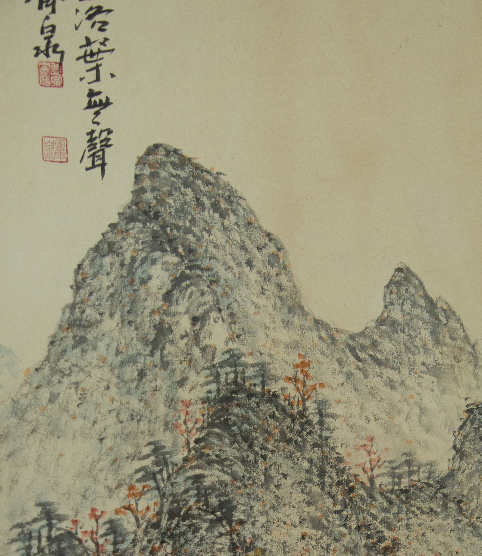 Eight - panel Chinese landscape screen - 4
