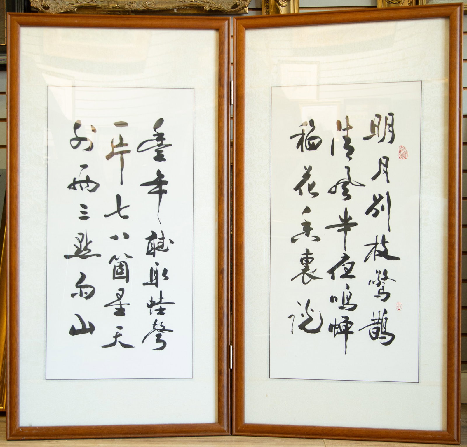 Four-panel solid wood framed Chinese calligraphy. - 3