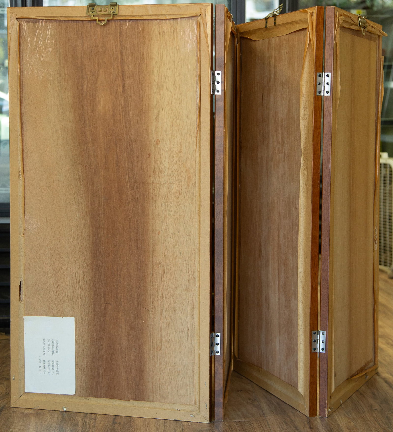 Four-panel solid wood framed Chinese calligraphy. - 6