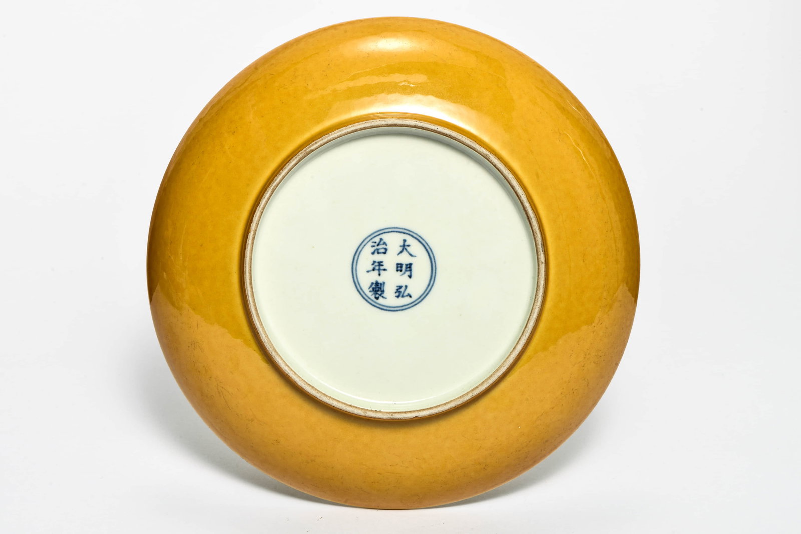 A yellow-glazed dish - 3