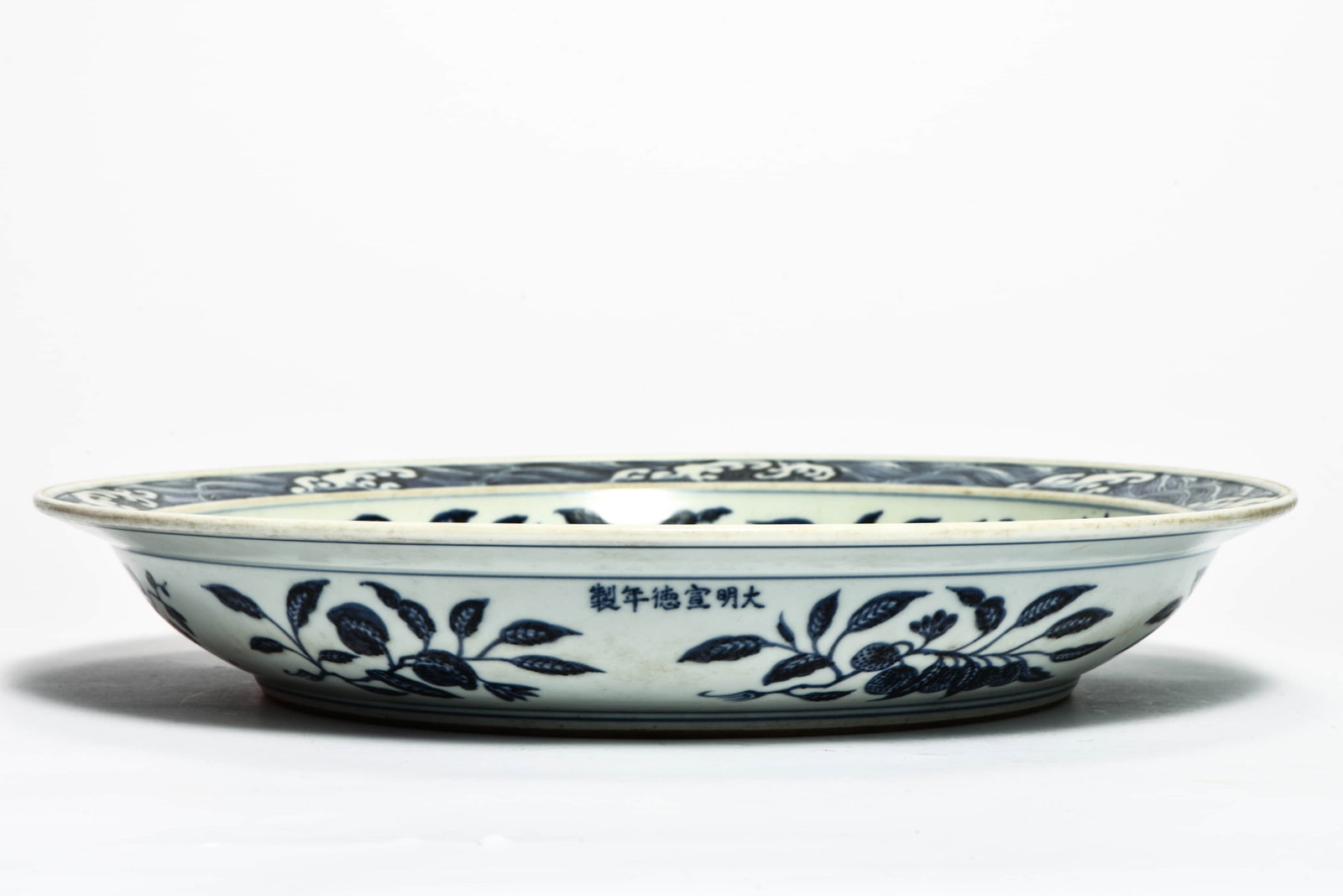 A blue and white 'Interlocking flowers' large dish - 2