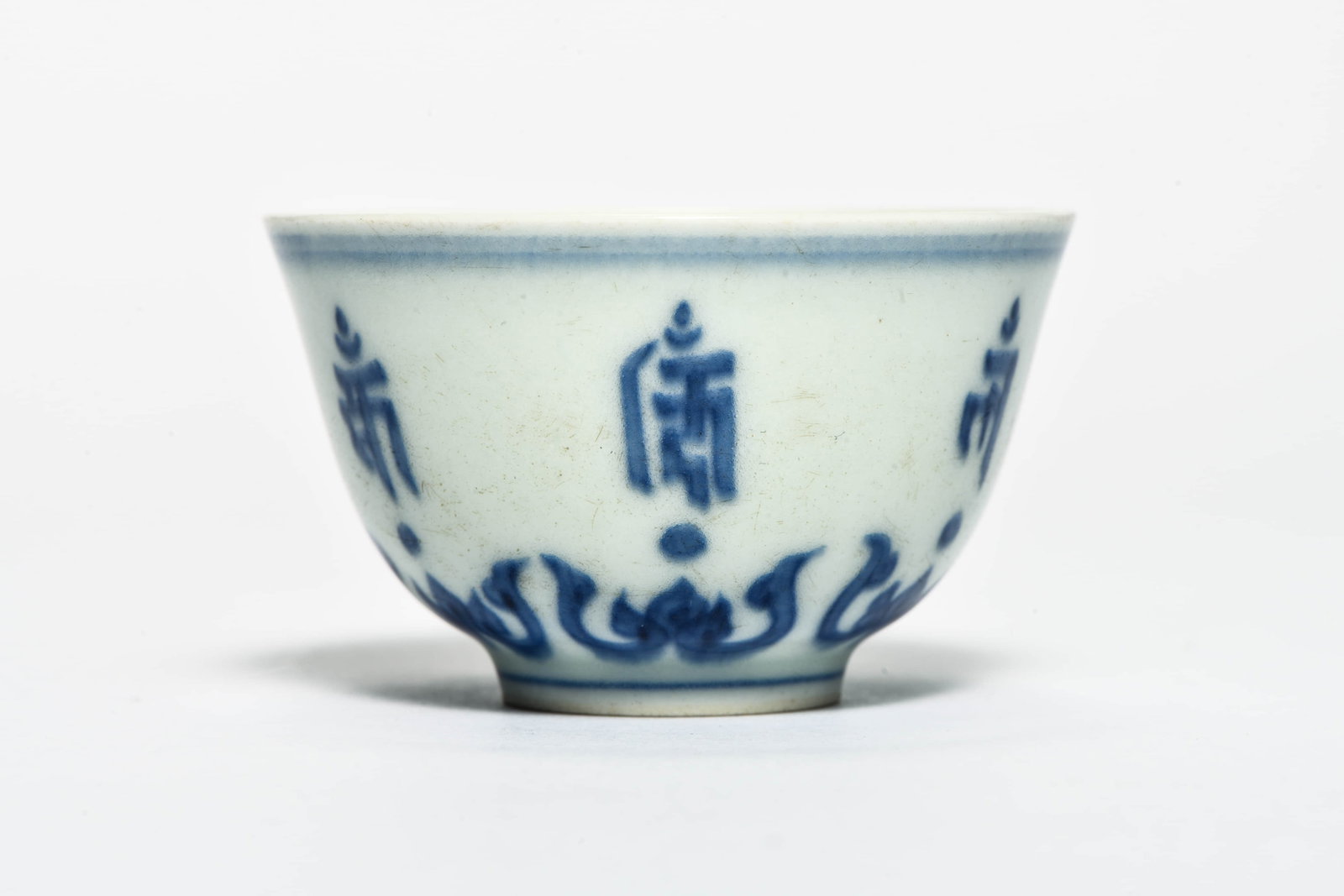 A blue and white 'Shou' small bowl: A BLUE AND WHITE 'SHOU' SMALL BOWL Description: Diameter::7.5cm Height::4.5cm Bidders need to know All the items are sold as is and all sales are final. All bidders are encouraged to review our terms 