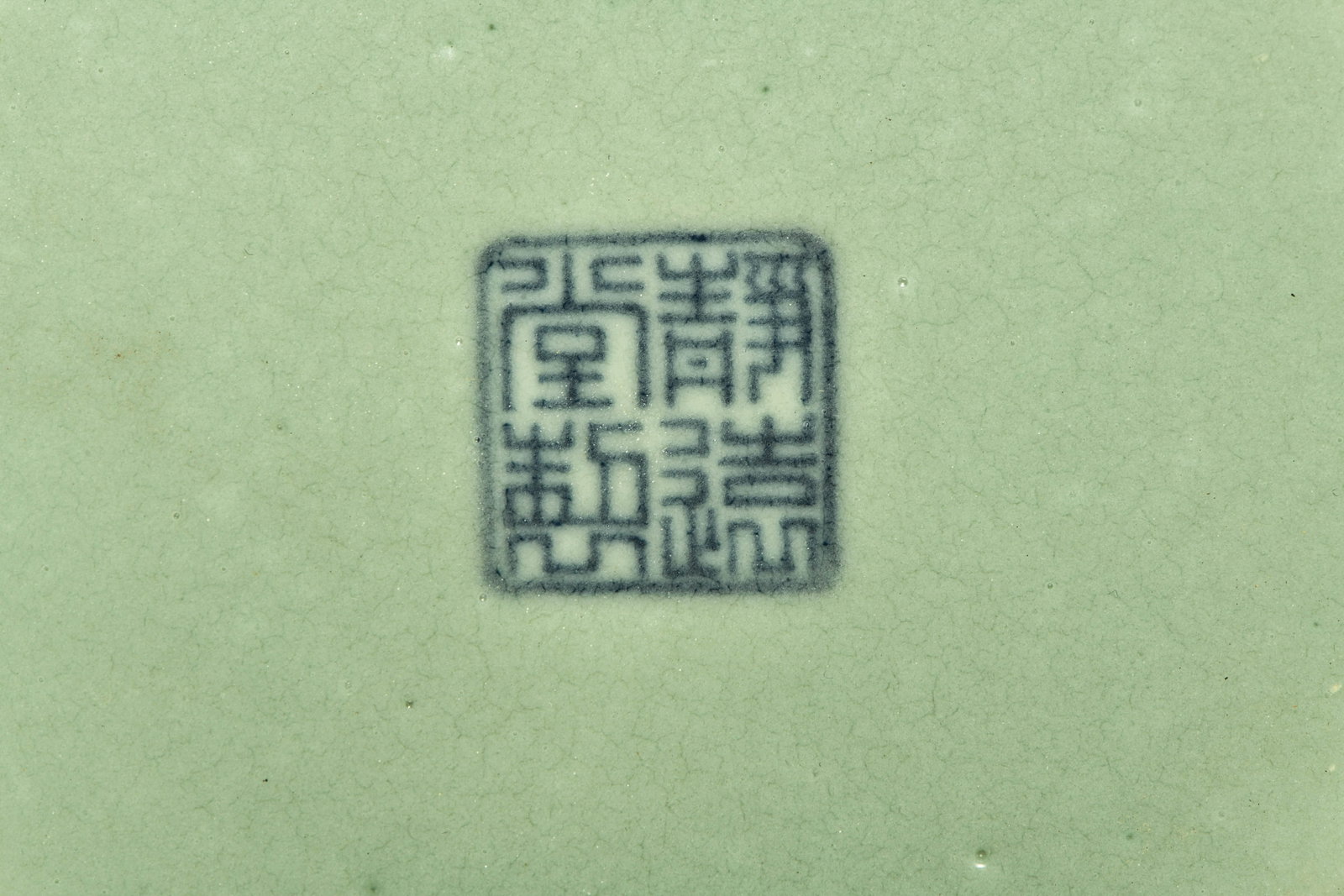 A celadon-glazed vase - 4