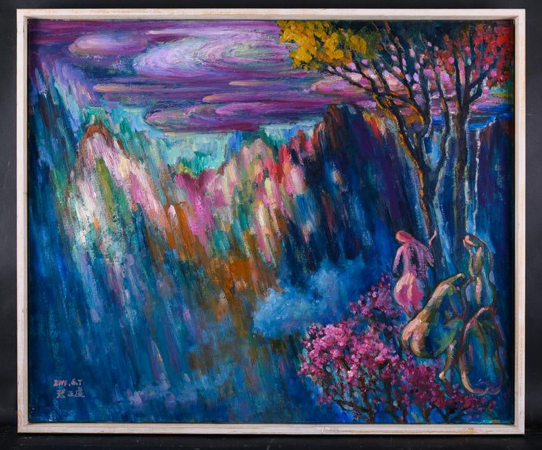 Artist Zhengdao Zhang Surrealist Oil "Layers Of: Title: Layers Of Mountains Medium: Oil on canvas Size: 24.5" x 19.5" Frame Size: 25.5" x 20.5" Age: 2000s Condition: Good, no damage seen Artist: Zhengdao Zhang Great for collection or home decoration