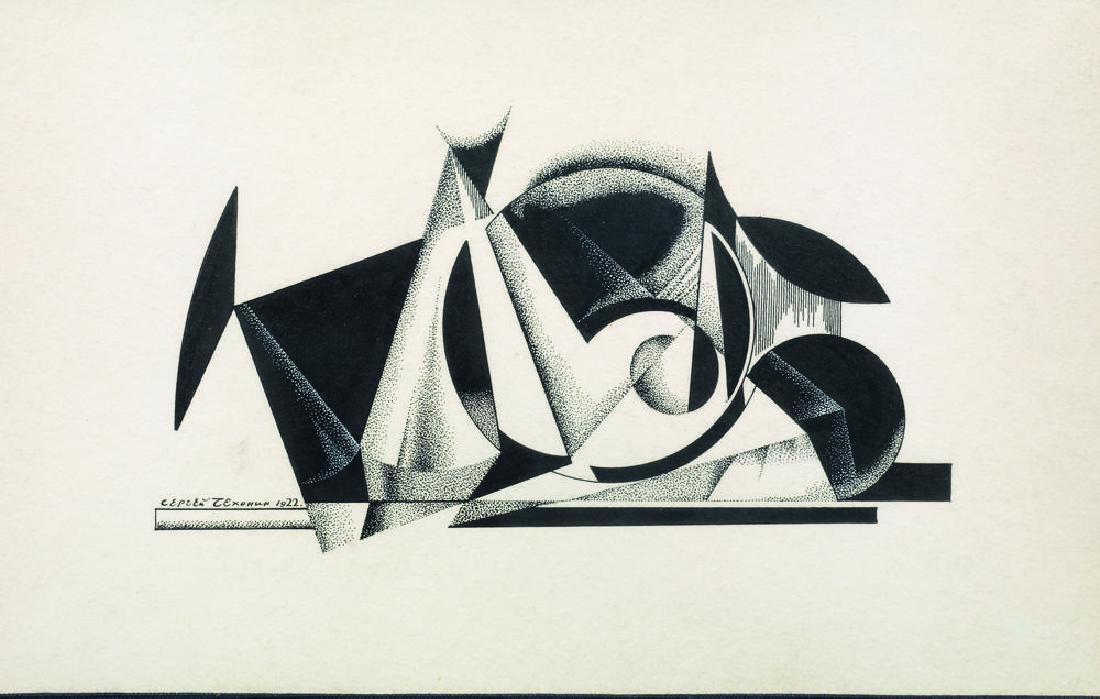 TCHEKHONINE SERGE (Sergey Vasilyevich Chekhonin) (1 of 1)