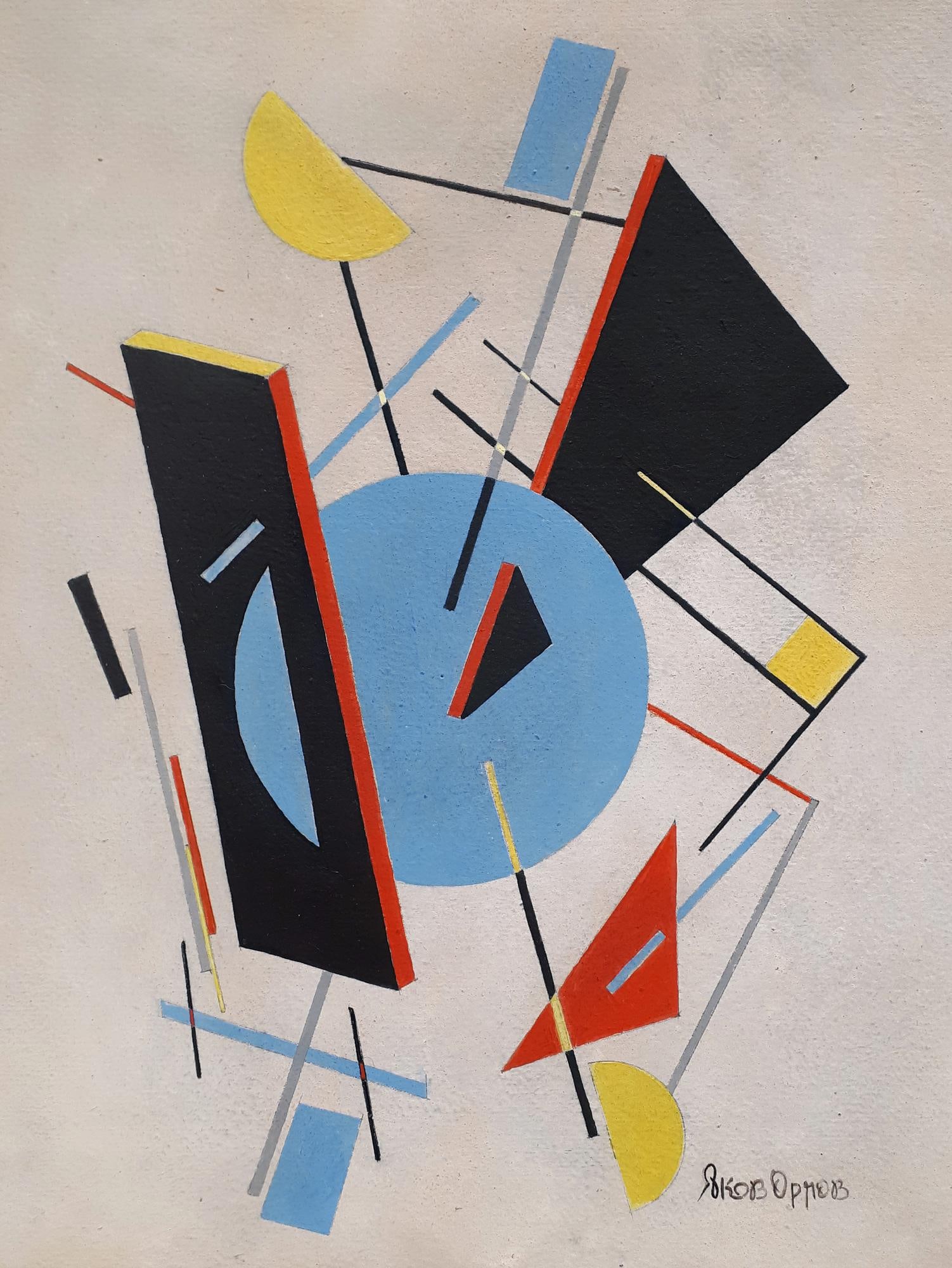 Yakov Orlov COMPOSIZIONE SUPREMATISTA (1 of 3)