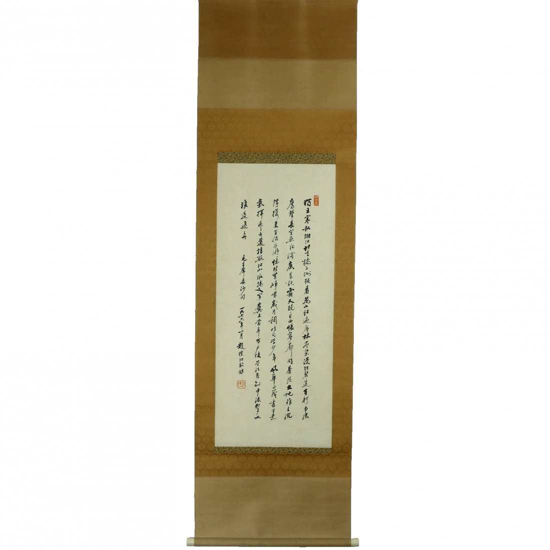 Chinese Character On Paper Signed By ZhaoPuCHu (1 of 7)