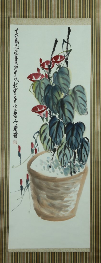 Chinese Painting On Paper Signed By QiBaiSHi: Dimension:117 x 43 cm Chinese Painting On Paper Signed By QiBaiSHi