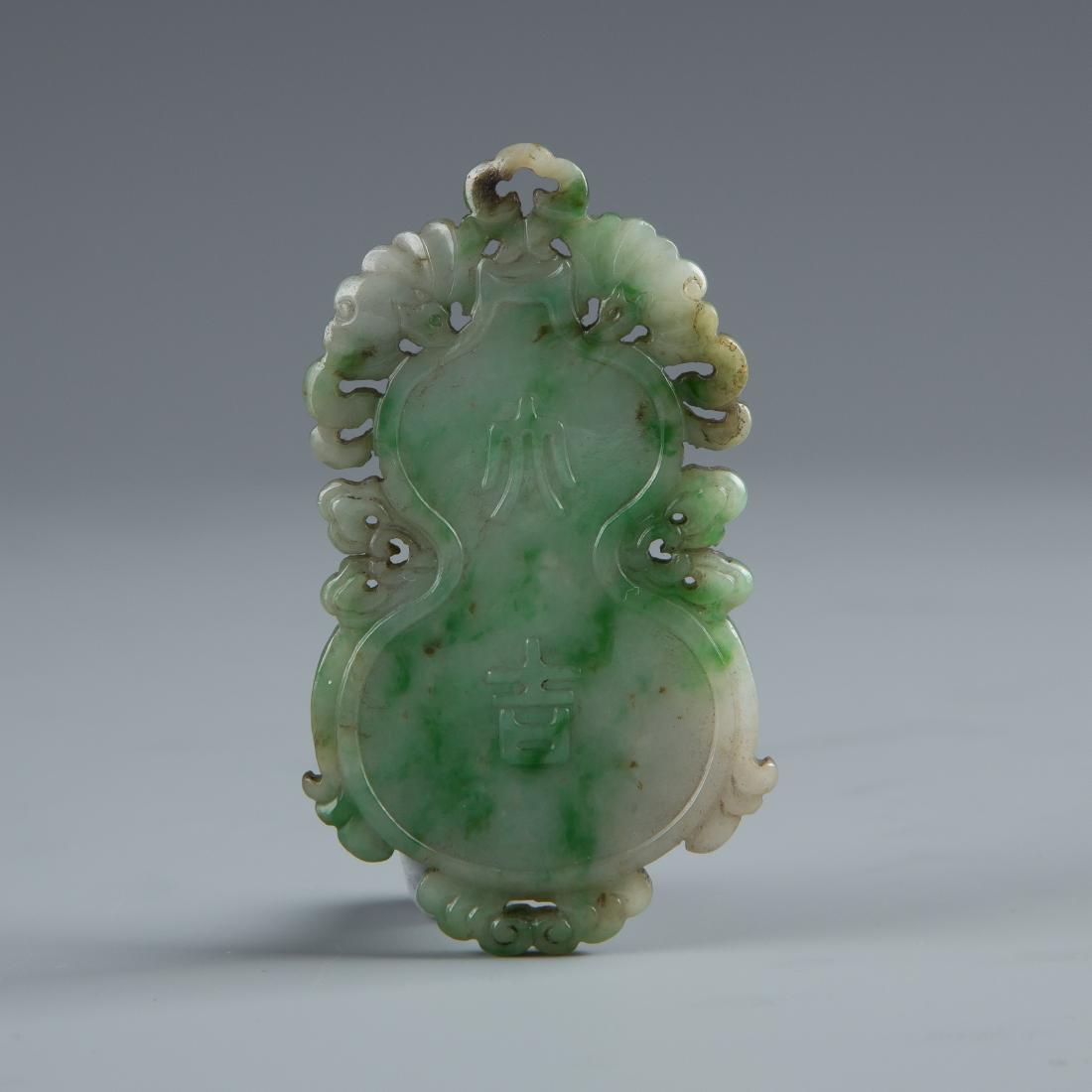 Carved Jadeite Pendant with Chinese Characters (1 of 4)